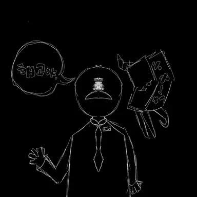 Profile image of 부장님