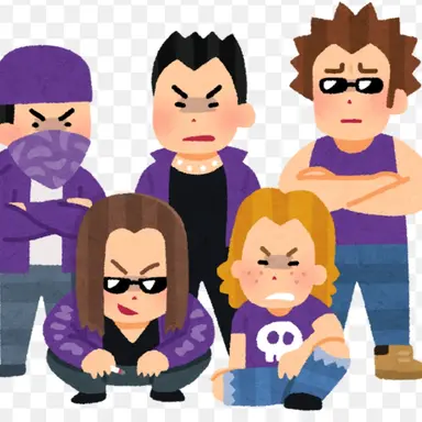 Profile image of 不良