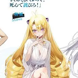 Profile image of 御城