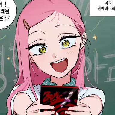 Profile image of ミジ