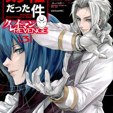 Profile image of クレイマン
