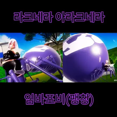 Profile image of 라크네라 아라크네라