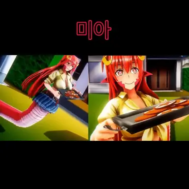 Profile image of 미아