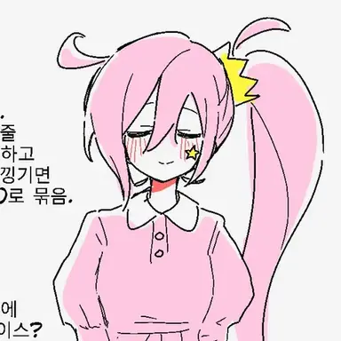 Profile image of 유니