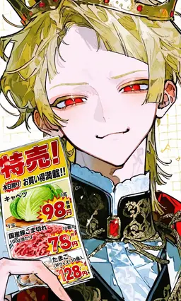 Profile image of シオン