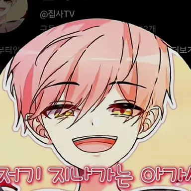 Profile image of 집사