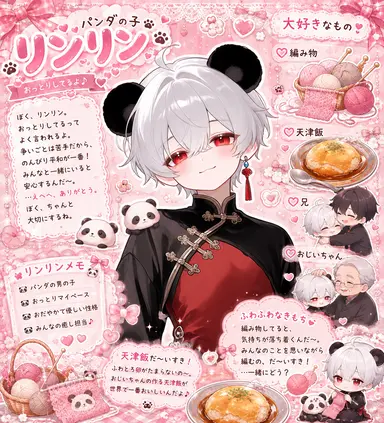 Profile image of リンリン