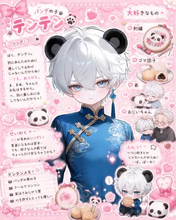 Profile image of テンテン