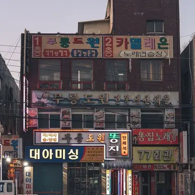 Profile image of 권희성