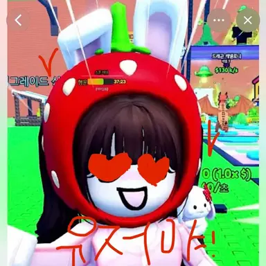 Profile image of 쿠냐