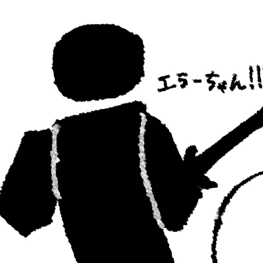 Error_