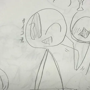 Profile image of サイコ君
