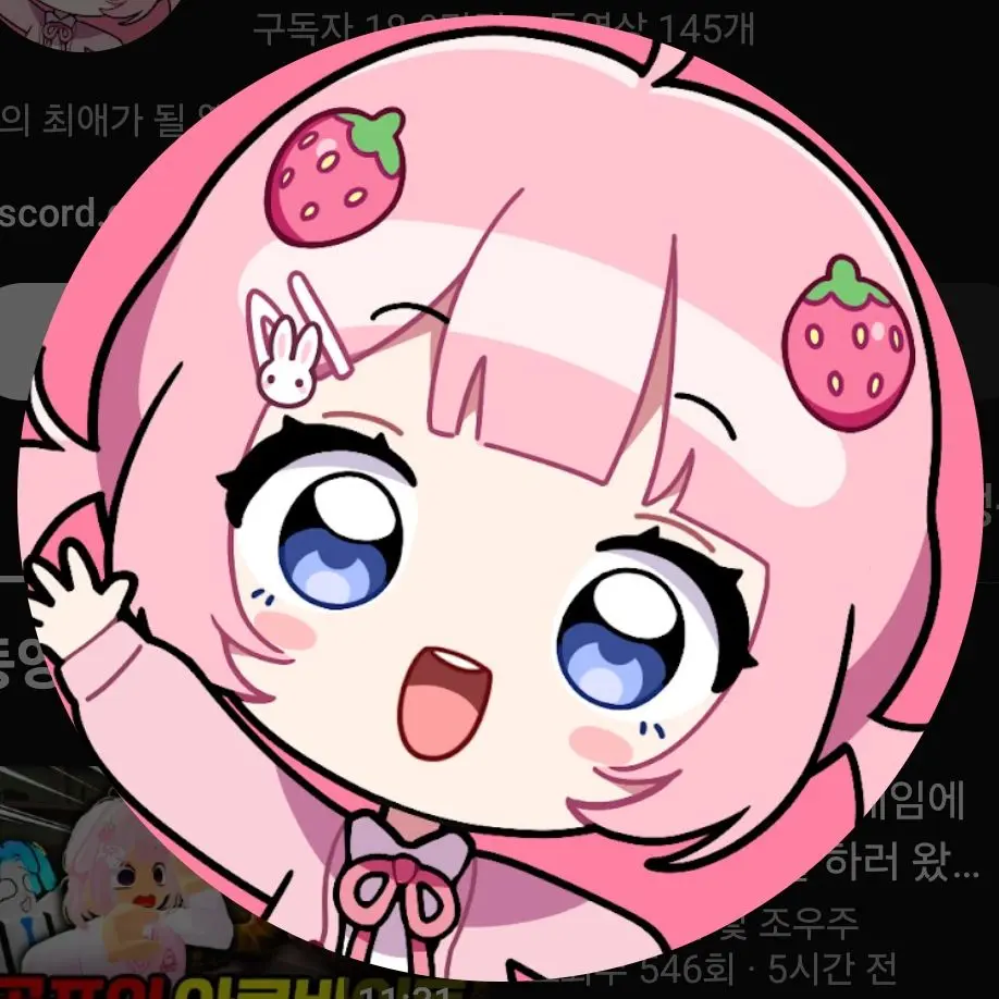 WornMovie94077의 유튜버들인데 천사악마?!