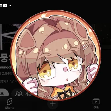 Profile image of 도몽챠