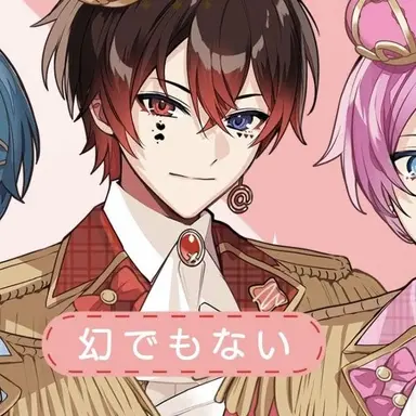 Profile image of あっと