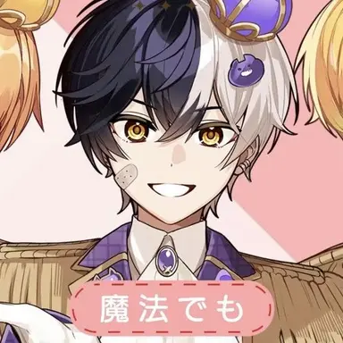 Profile image of まぜ太