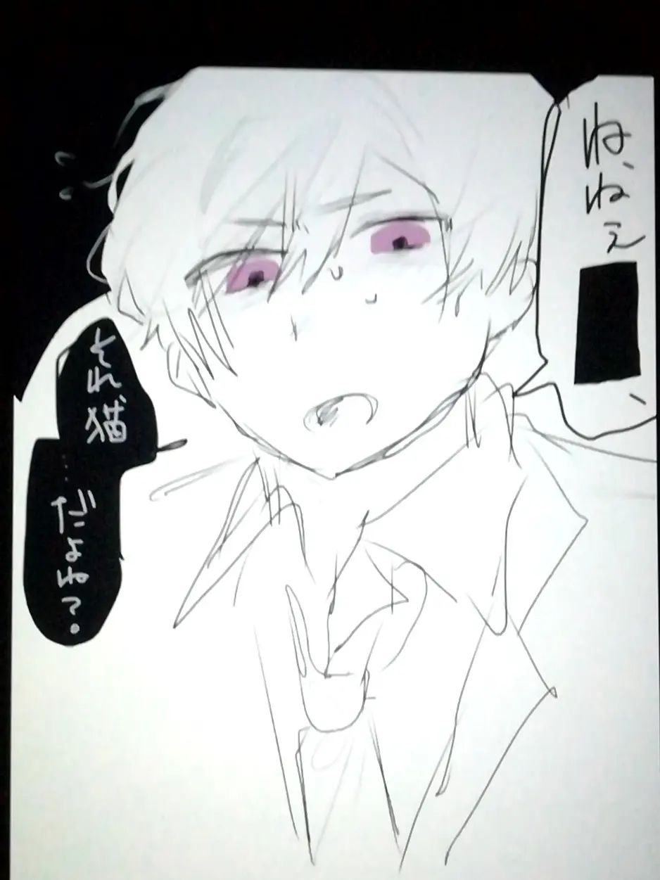 69maydenky의 好奇心は猫をも殺す