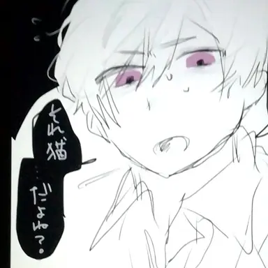 Profile image of アイス