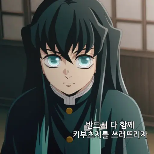 TastyWorm2517의 토키토 무이치로