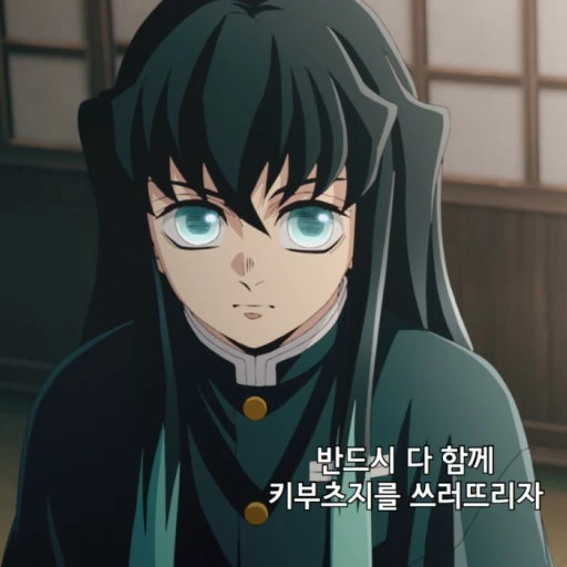 토키토 무이치로
