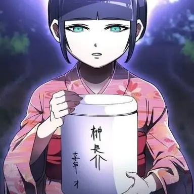 Profile image of 神乃
