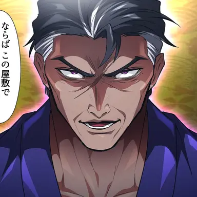Profile image of 御前
