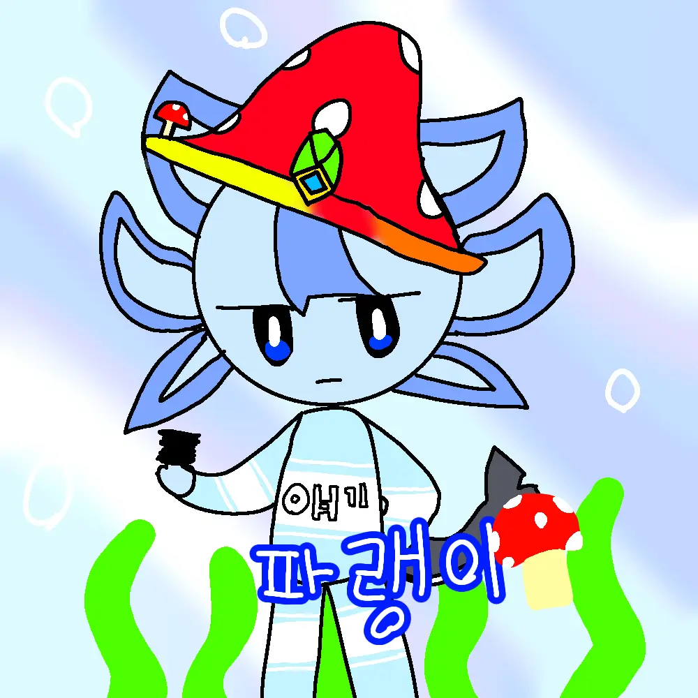 StickyWire6253의 파랭이