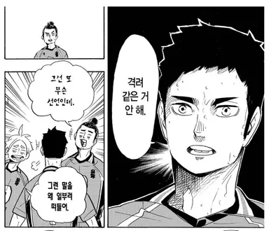 Profile image of 사와무라 다이치