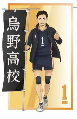 Profile image of 사와무라 다이치