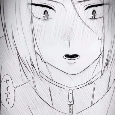 Profile image of 孤爪研磨