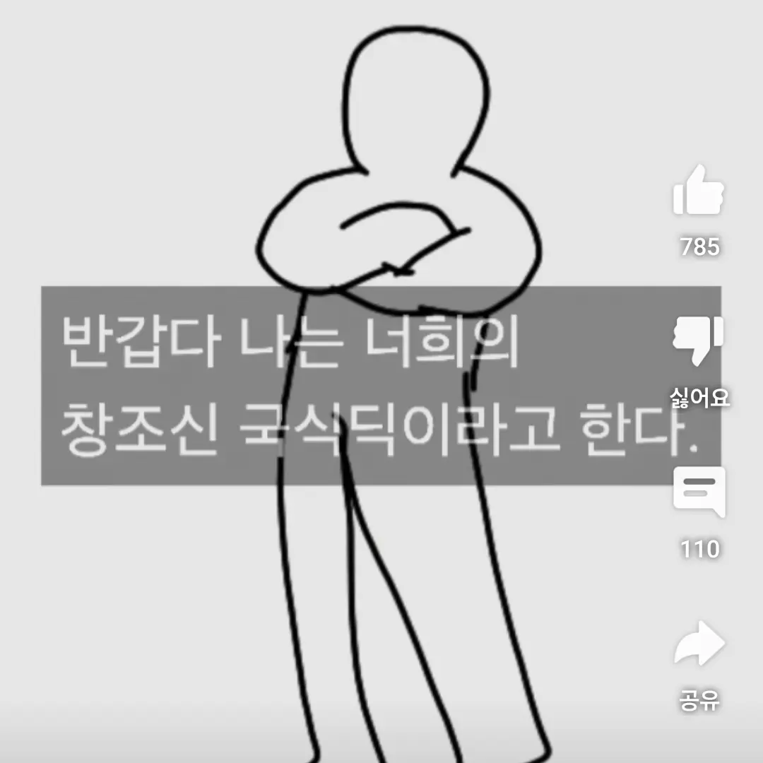 RealMolly6162의 국식딕 창조의신