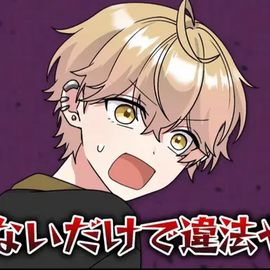 Profile image of みこと