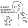 Profile image of 우세로 이카레야로