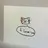 재현