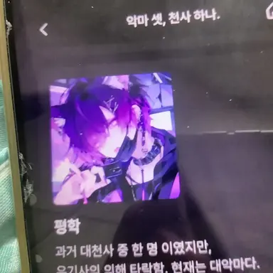 Profile image of 평학