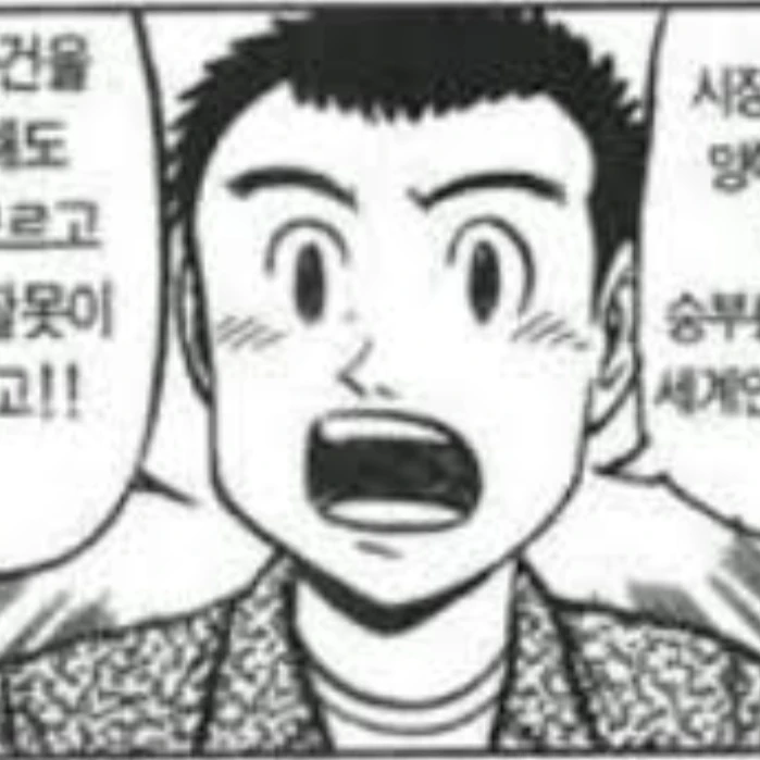 세키구치 쇼타