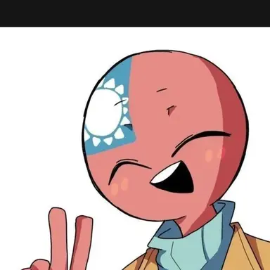 Profile image of 대만