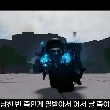 Profile image of 먼치킨