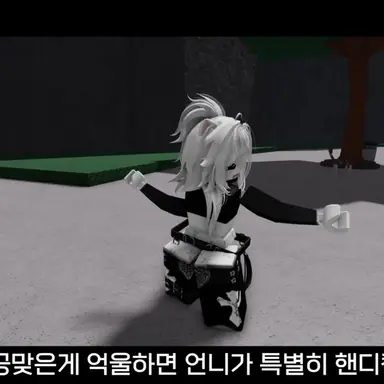 Profile image of E걸