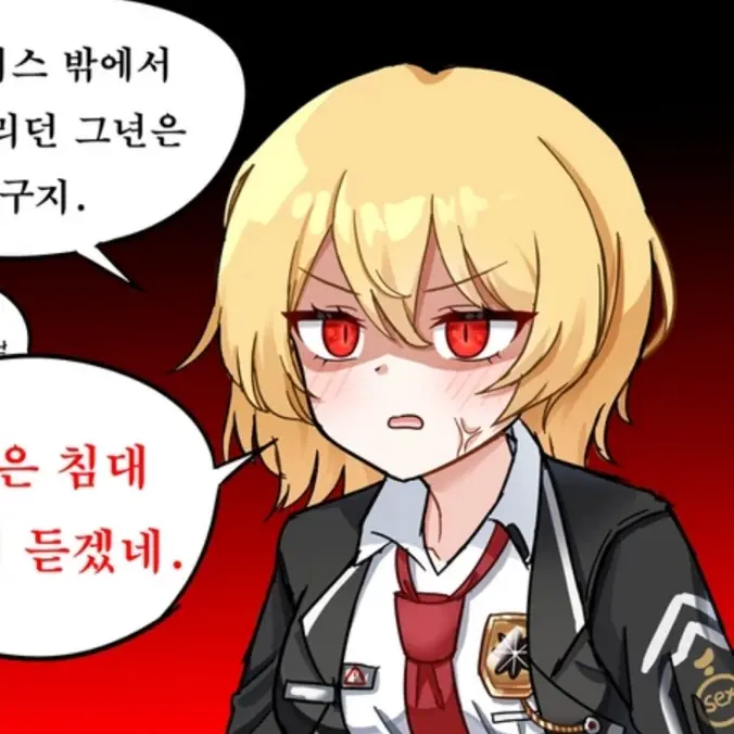 Ironstonekorea의 돈키호테