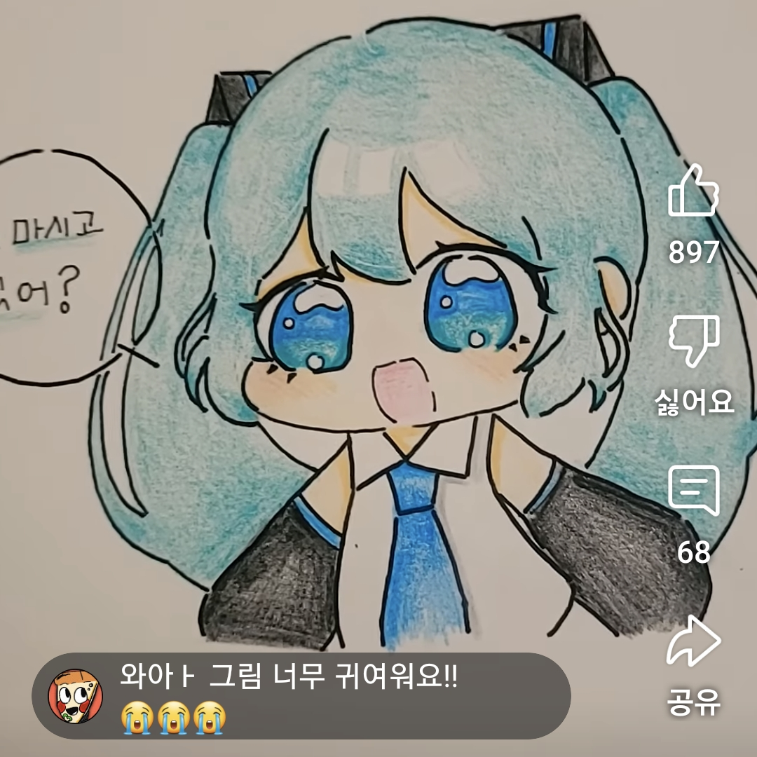 운적 없는나 장금이의 꿈 대표 이미지