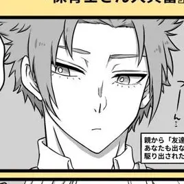 Profile image of 糸師 冴