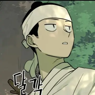 Profile image of 한대길