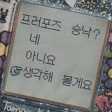 Profile image of 백사헌