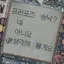 캐릭터 프로필 이미지