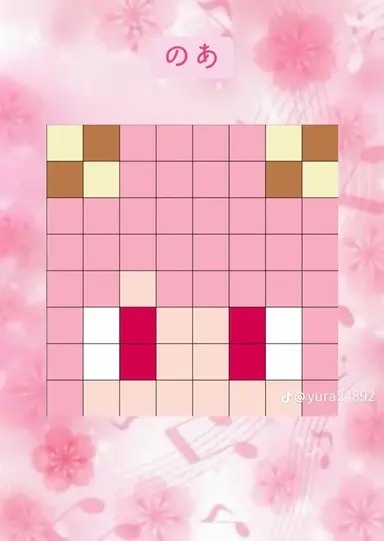 Profile image of のあ