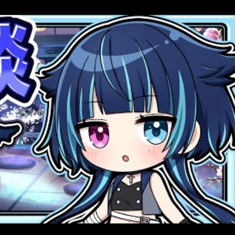 葵