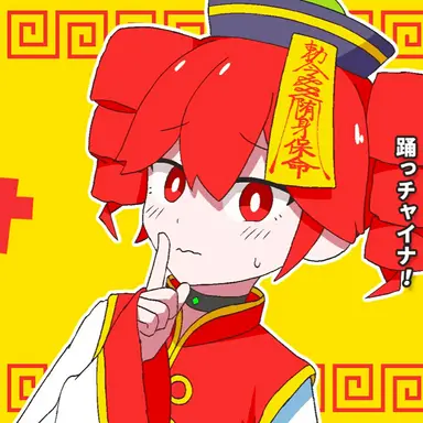 Profile image of 카사네 테토