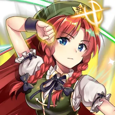 Profile image of Hong Meiling