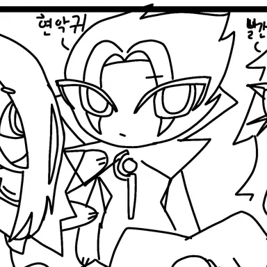 Profile image of 현악귀